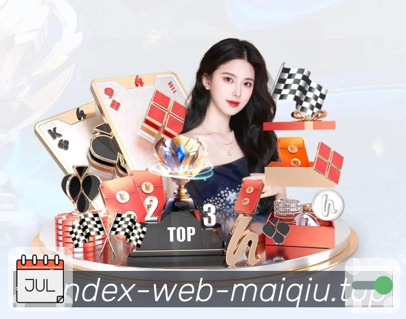 比分分析