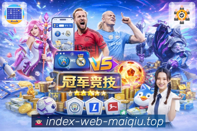 赛事资讯